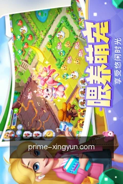 预警提醒