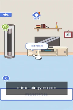 多端同步